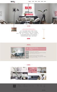 網(wǎng)頁設計作品精析 從概念到實現(xiàn)的藝術(shù)與科學