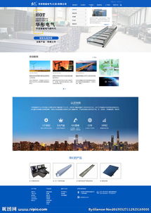融合品牌力量 集團型高端大氣網站與廣告設計的視覺戰略