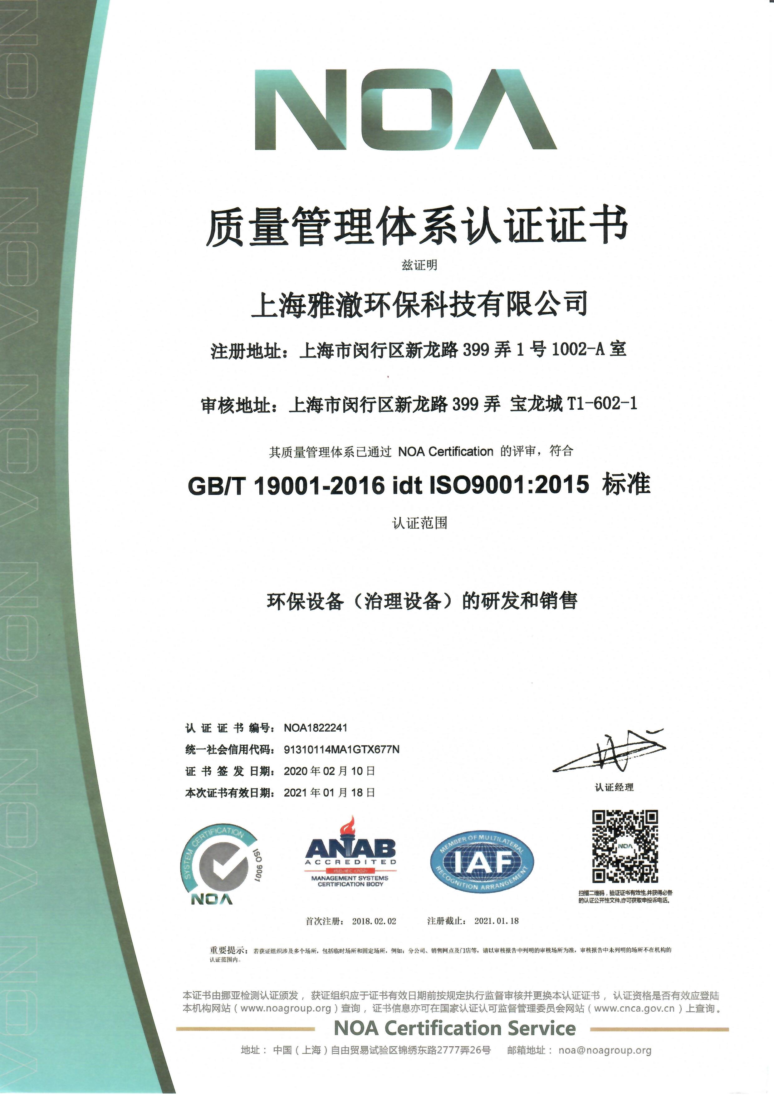 外來文件在質(zhì)量管理與環(huán)保產(chǎn)品研發(fā)銷售中的關(guān)鍵作用