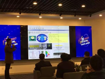 聚焦綠色創(chuàng)新，助力環(huán)保產(chǎn)業(yè)——第二期“贏在徐州”周二路演吧圓滿落幕